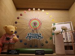 -猫的天空之城概念书店(苏州诚品店)