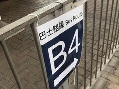 -东荟城名店仓