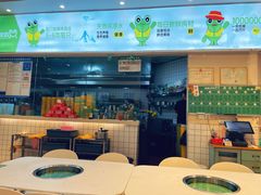 大堂-蛙两只美蛙鱼头火锅(恒茂店)