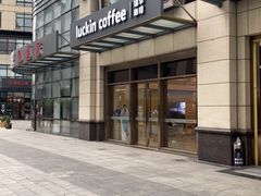 -瑞幸咖啡(苏河1号店)