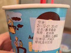 -DQ·蛋糕·冰淇淋(五棵松万达店)