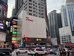 -7mall美食潮地标