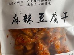 -518豆腐干(总店)