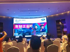 -上海滴水湖皇冠假日酒店