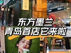 -丽达购物中心(崂山店)