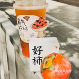 喝霸气好柿,永远期待好事发生🧡