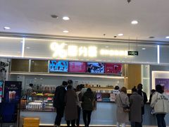 -%百分茶(江阴万达店)