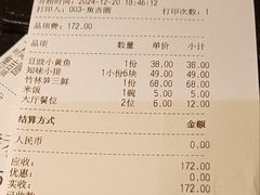 -西湖春天•老字号杭州菜(百汇店)