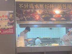 -京都饺子(双塔西街店)