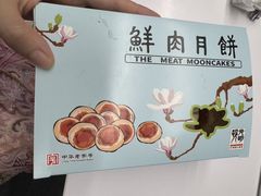 -光明邨大酒家(淮海路店)