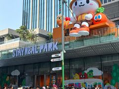 -星巴克(厦门万象城4F店)