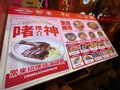 -啫神·广州地标美食(北京路店)