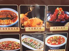 -尚宴(盛世广场·食尚街店)