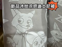 -山姆会员商店(亦庄创意生活广场店)