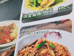 -湖南人家湘菜馆(镇江路店)