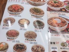 菜单-食其家·牛丼咖喱(苏州永旺店)