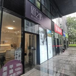 -美愈美肤MEIYU SKIN