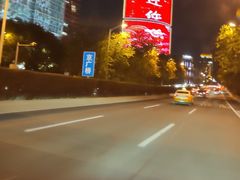 -好世界商业广场(北京国际中心店)