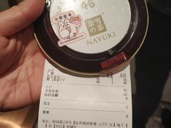 餐具摆设-奈雪的茶(湖滨银泰in77C区PRO店)