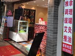 -超记煲仔饭(北京路店)