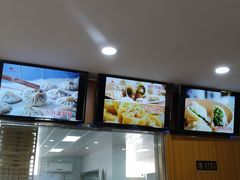 -东升灌浆包(辛庄街总店)