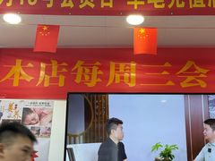 -郑远元专业修脚房(人民北路店)