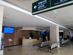 -上海交通大学医学院苏州九龙医院