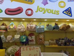 -娃娃集合营(上海奉贤龙湖天街店)