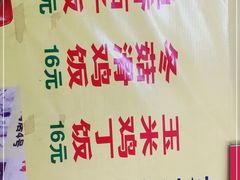 -娟姨第一娟猪脚姜(第十甫路店)
