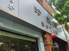 -皇宋大观文化园