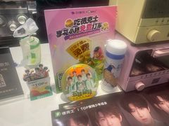 -德克士(前门店)