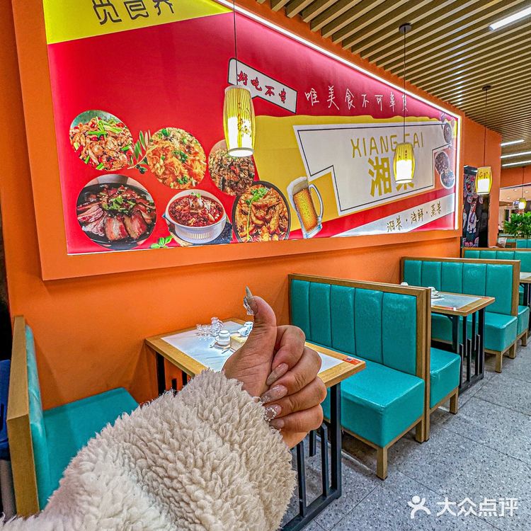 在合肥！！！不愧是本地人推荐……😭 