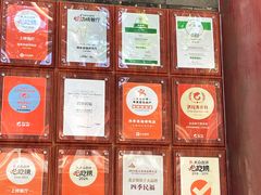 -四季民福烤鸭店(王府井东安门店)