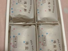 海盐玫瑰小酥-好利来(万卉路店)