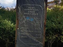-宗角禄康公园