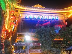 -杭州宋城