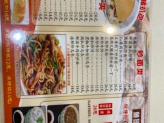 -旺角宝港式茶餐厅(寮步店)