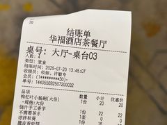 -潮福汇
