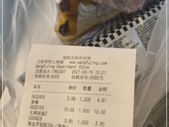 -王府井百货(中州中路店)