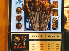-乐乐姐超级土豆(中关村5号店)