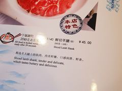菜单-南门涮肉(北洼路店)