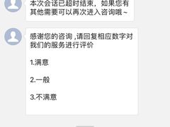 -必胜客(新辰里酒仙桥店)