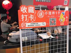 -盛焰铁板烧(王府井店)