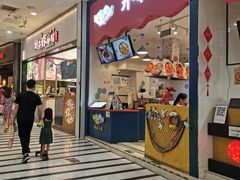 -凯德MALL(望京店)