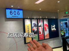 -鹏欣水游城