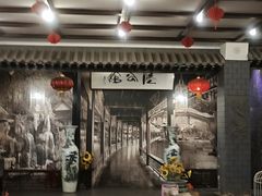 -陆公馆(新华西路店)