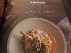 -黑角餐厅美式狂野Blackhorn(昌茂花园店)