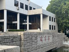 -曲阜师范大学(曲阜校区)