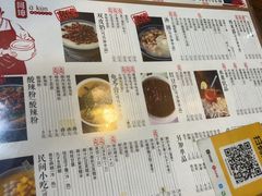 -阿坤传统手工小吃(沙坪坝店)