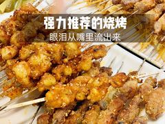 -老何太太鹤岗小串·团建聚餐(龙华店)